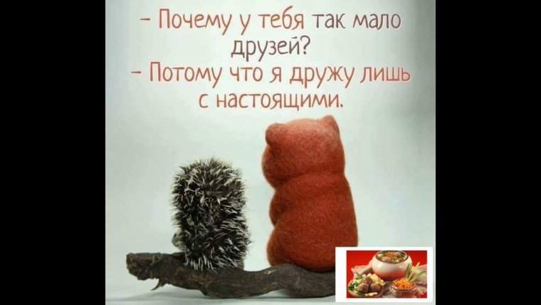 Стихи поддержки в трудную