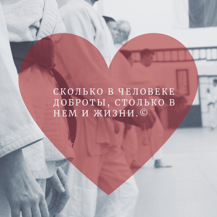 Слова поддержки