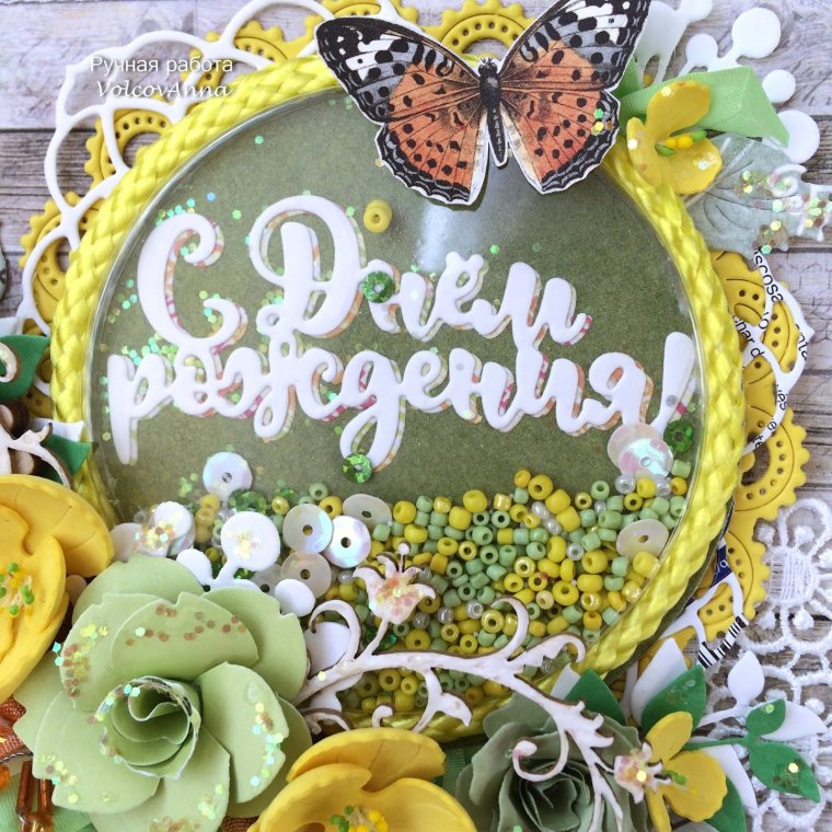 Открытка с возвращением из отпуска