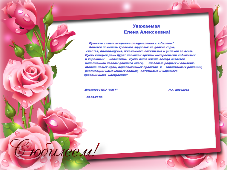 Открытки с днём рождения тюльпаны