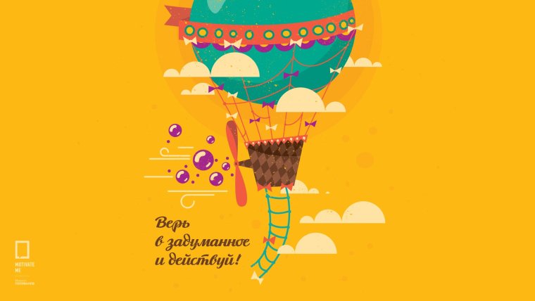 С днём рождения минималистичные