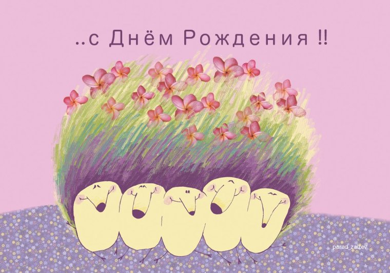 Открытка с шарами стильная