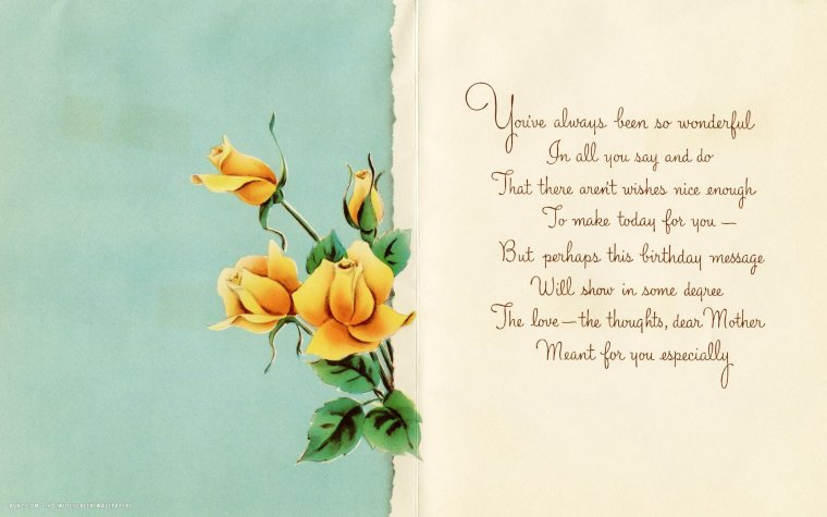 С днём рождения Эстетика поздравление