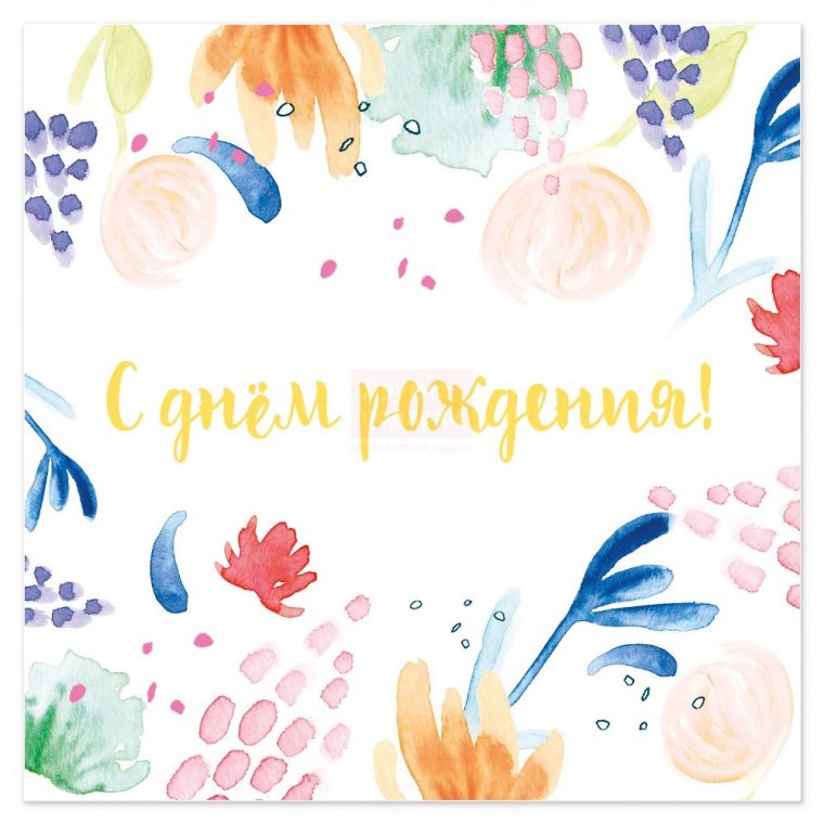 Стильный фон для открытки