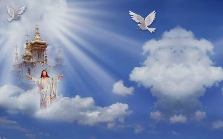 Божьей благодати вам