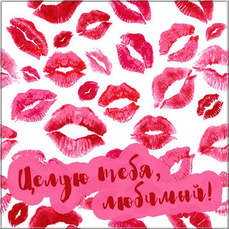 Смайлики поцелуйчики