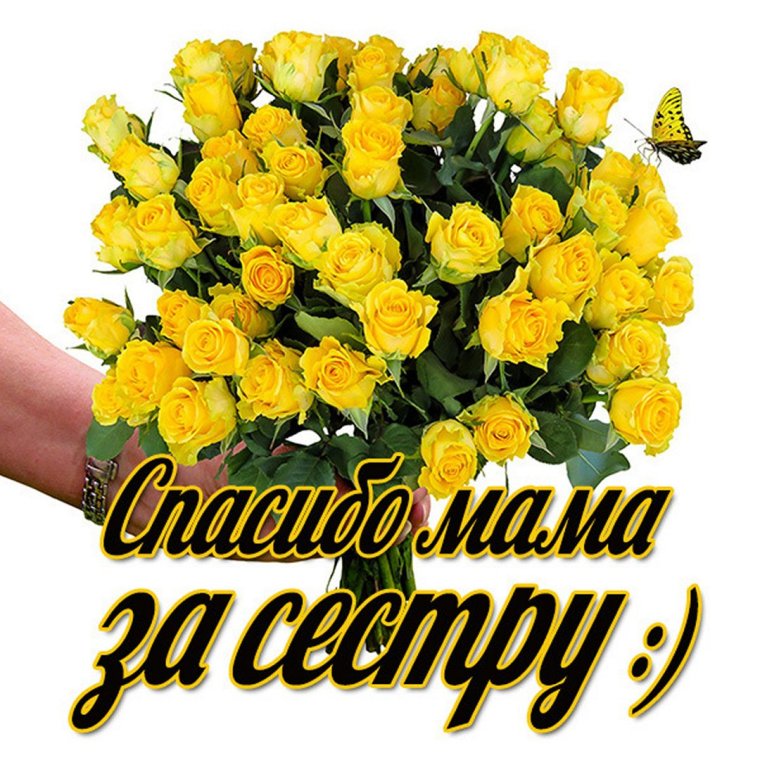 Открытка воспитателю на выпускной