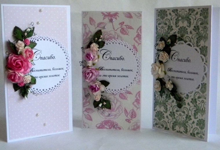 Спасибо родителям за жизнь