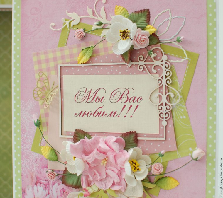 Спасибо маме за сестренку