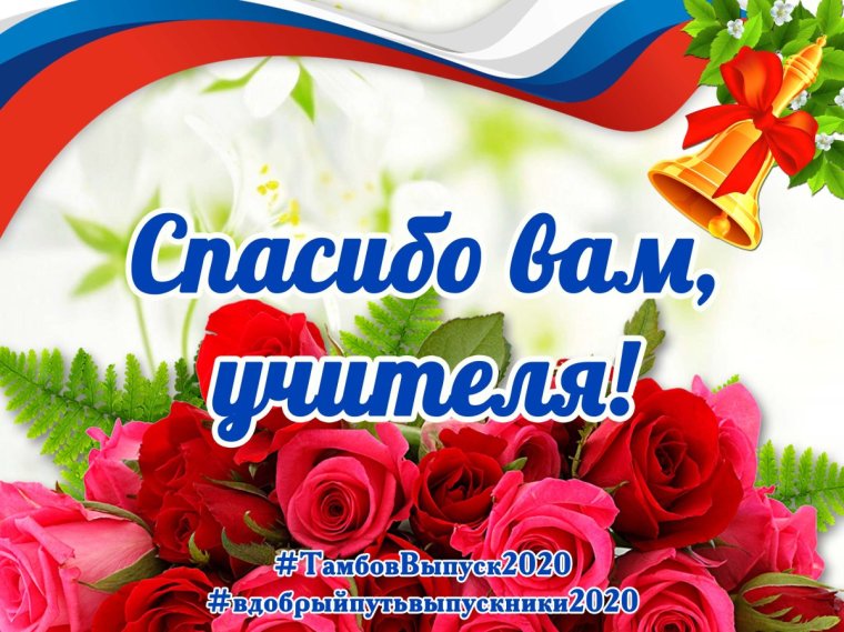 Открытка любимым родителям