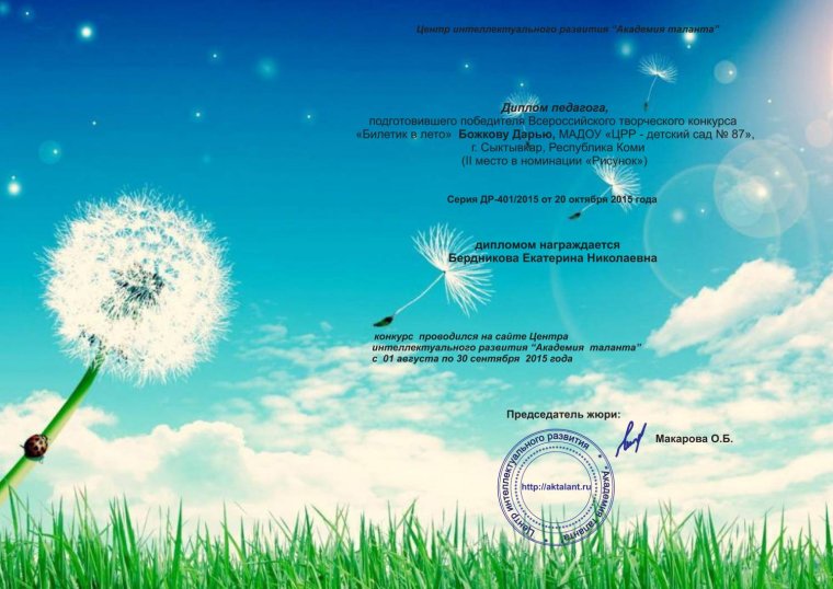 Поздравляем успехов и новых побед