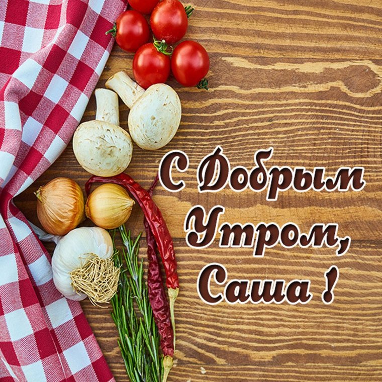 Фермерские продукты