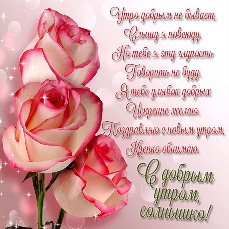 Я тебя люблю Леночка