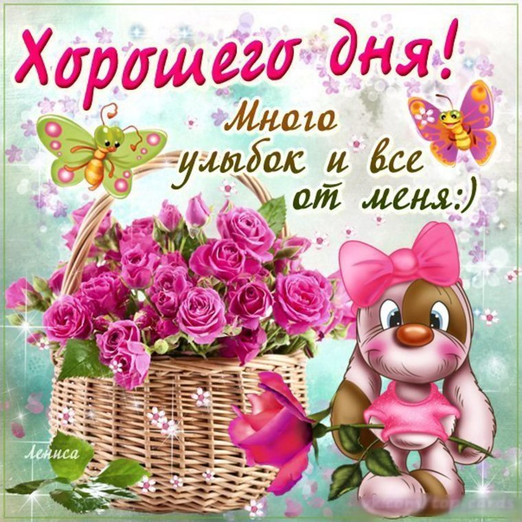 С добрым бодрым утром гифки