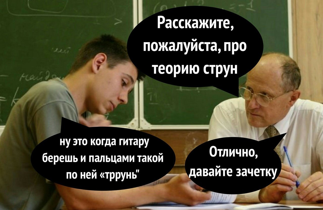 Насчет уроков. Шутки про учебу. Анекдоты про учебу. Смешной анекдот про учебу. Анекдоты про учебу в школе.