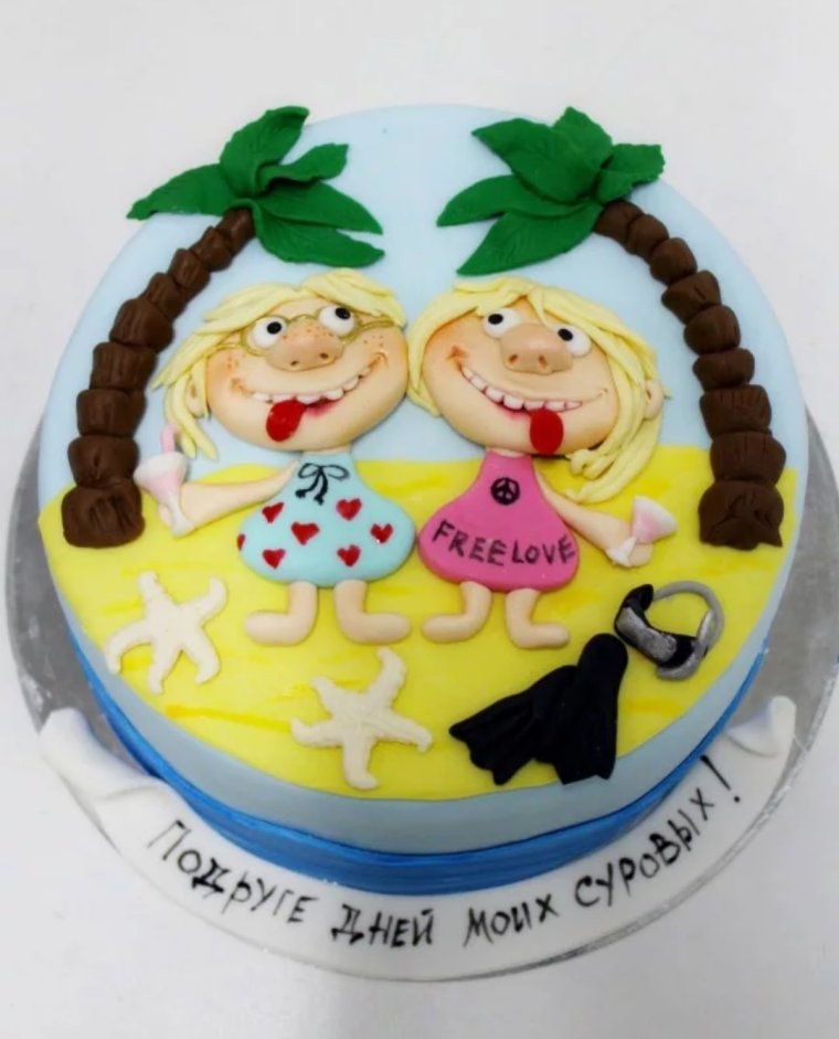 Прикольные надписи на торт