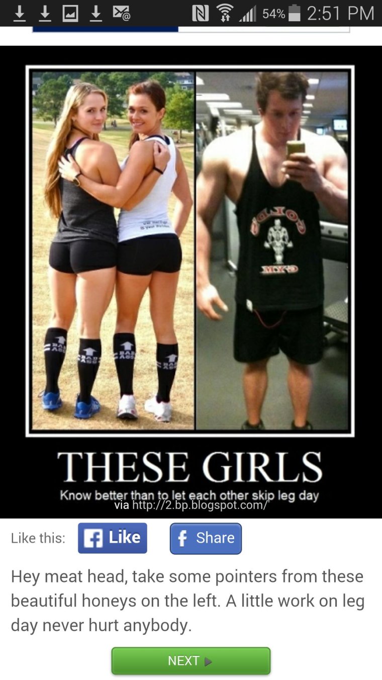 Смешные штаны