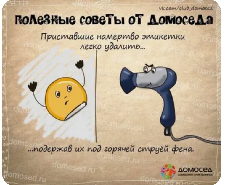 Полезные СОВЕТЫСОВЕТЫ