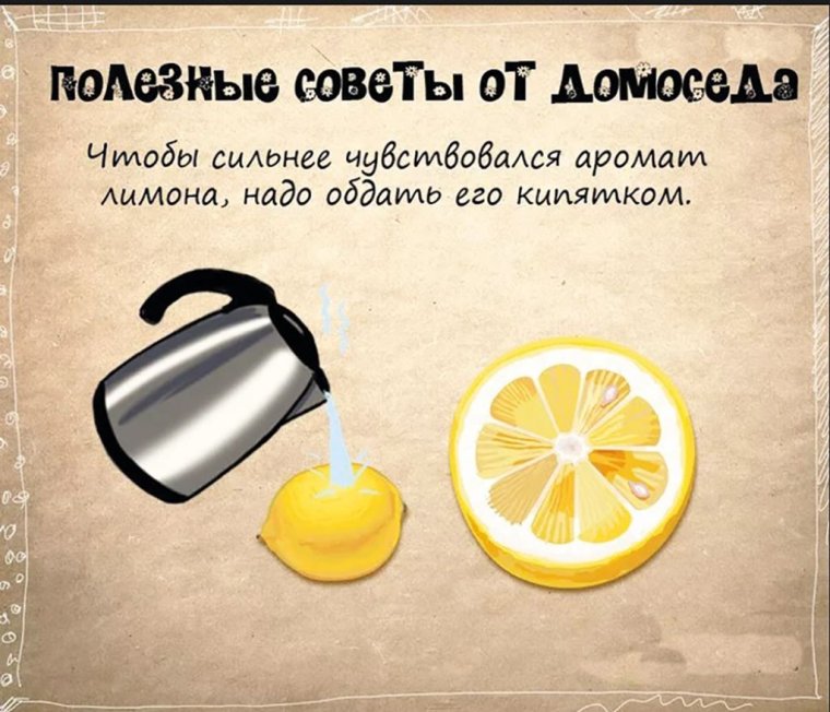 Полезные советы