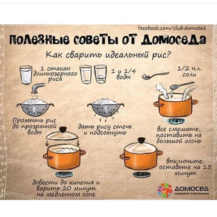 Полезные советы