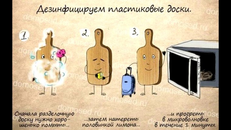 Необычные советы