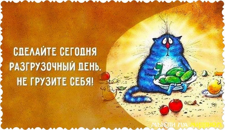 Позитивные цитаты