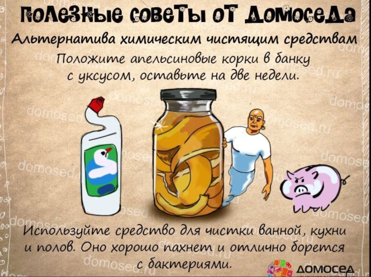 Полезные советы