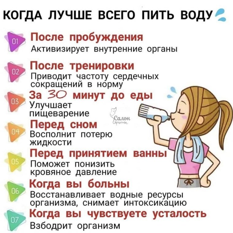Полезные советы для девушек