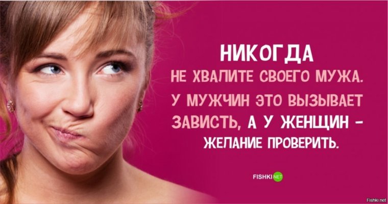 Совет женщин