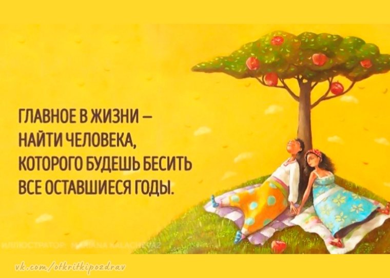 Позитивные советы