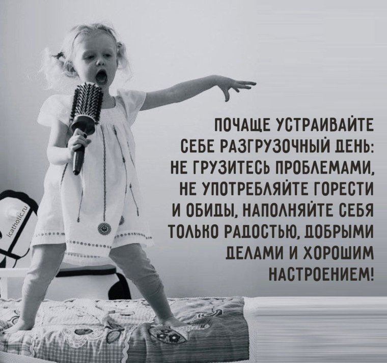 Позитивные высказывания