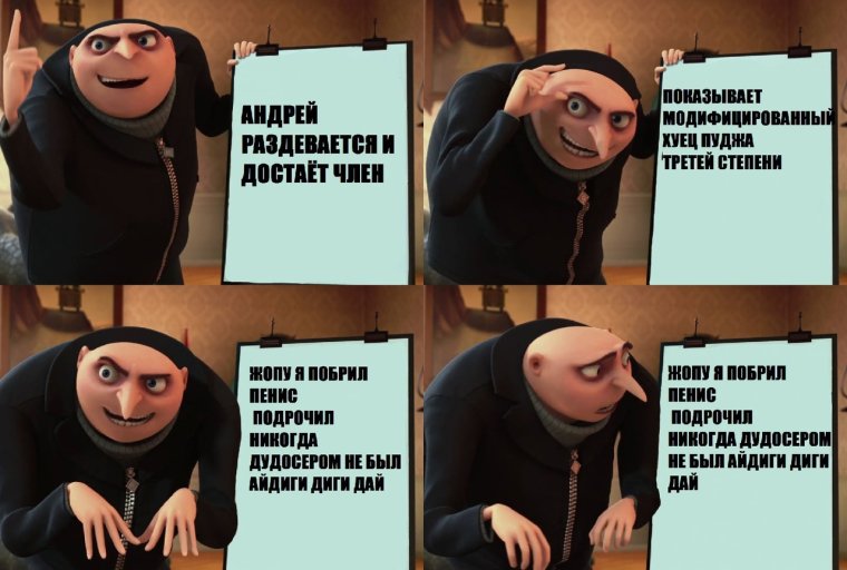 Грустные мемы 2021