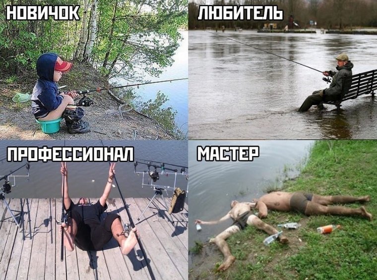 Приколы на рыбалке