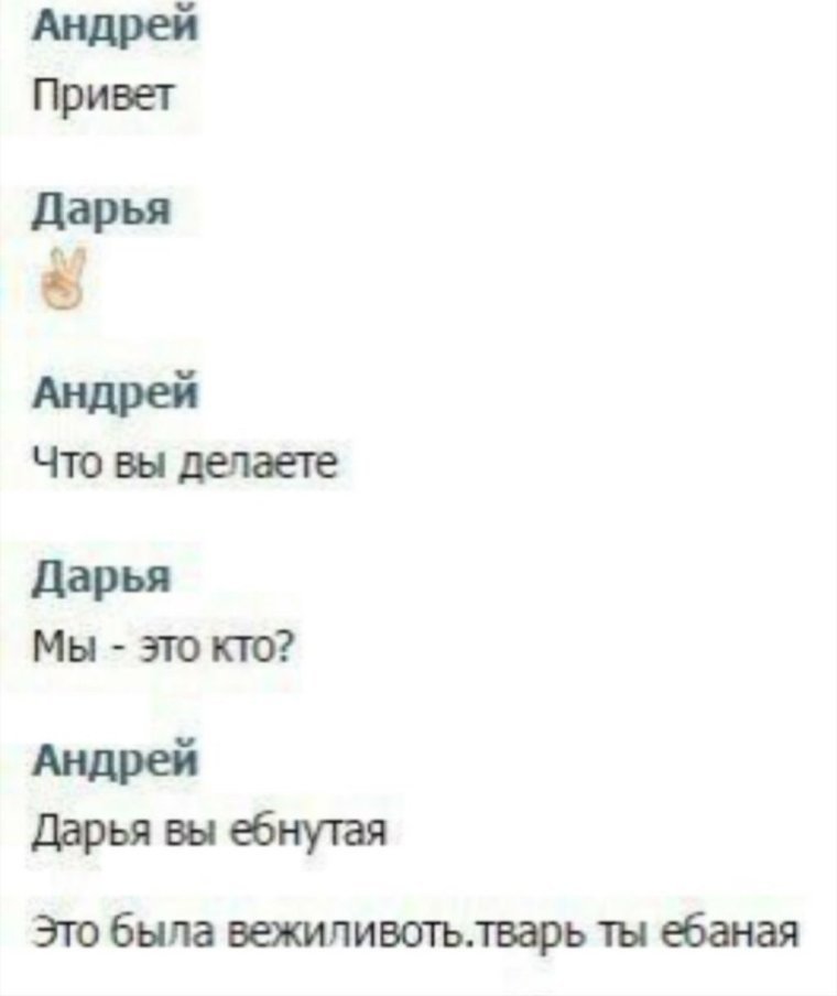 Шутки про Андрея смешные