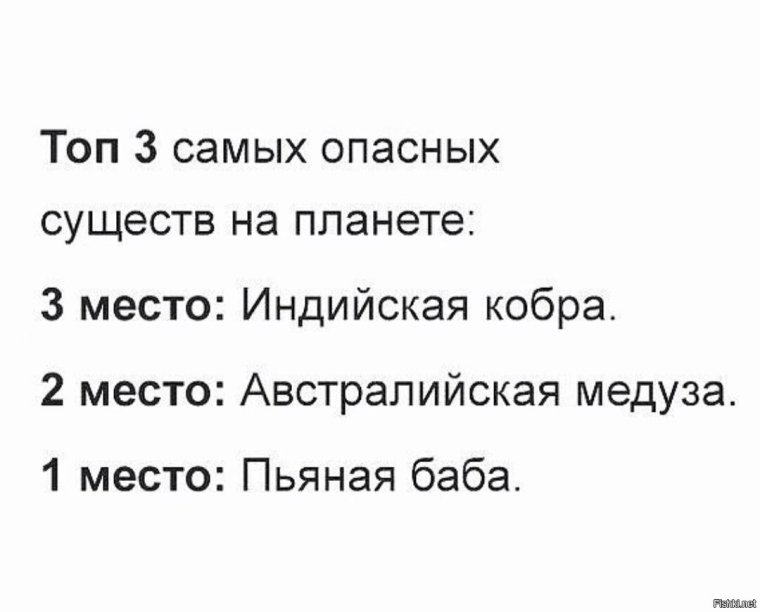 Анекдот про АНДРЮХУ