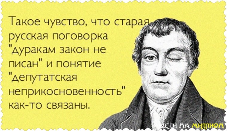А теперь ничего и дергающийся глаз
