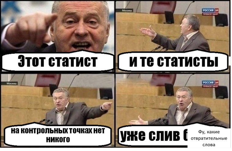 И тебе привет