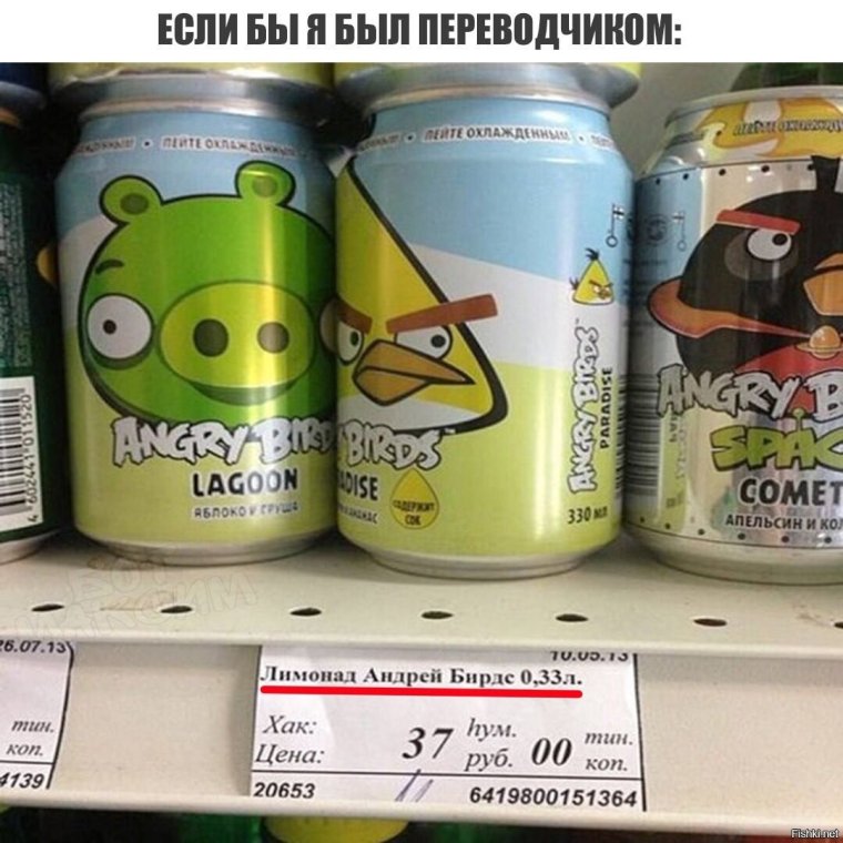 Смешные анекдоты про Андрея