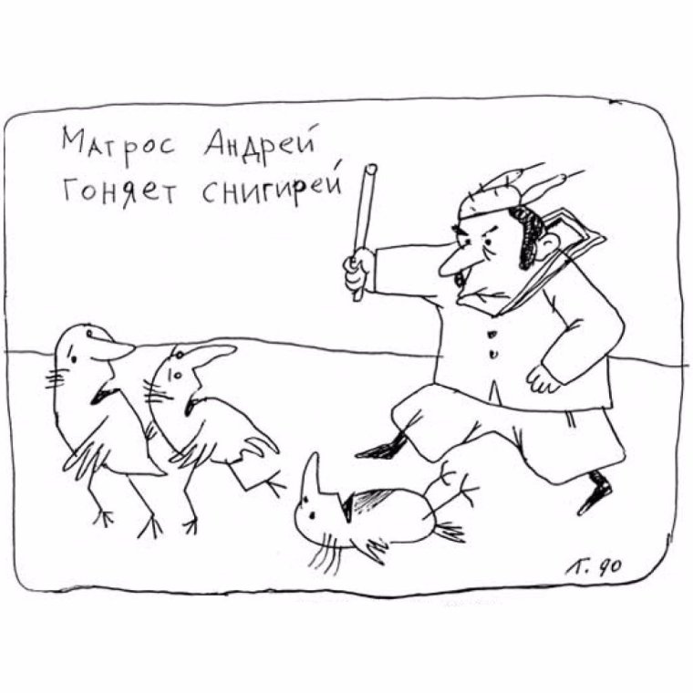 Гаврила Лубнин