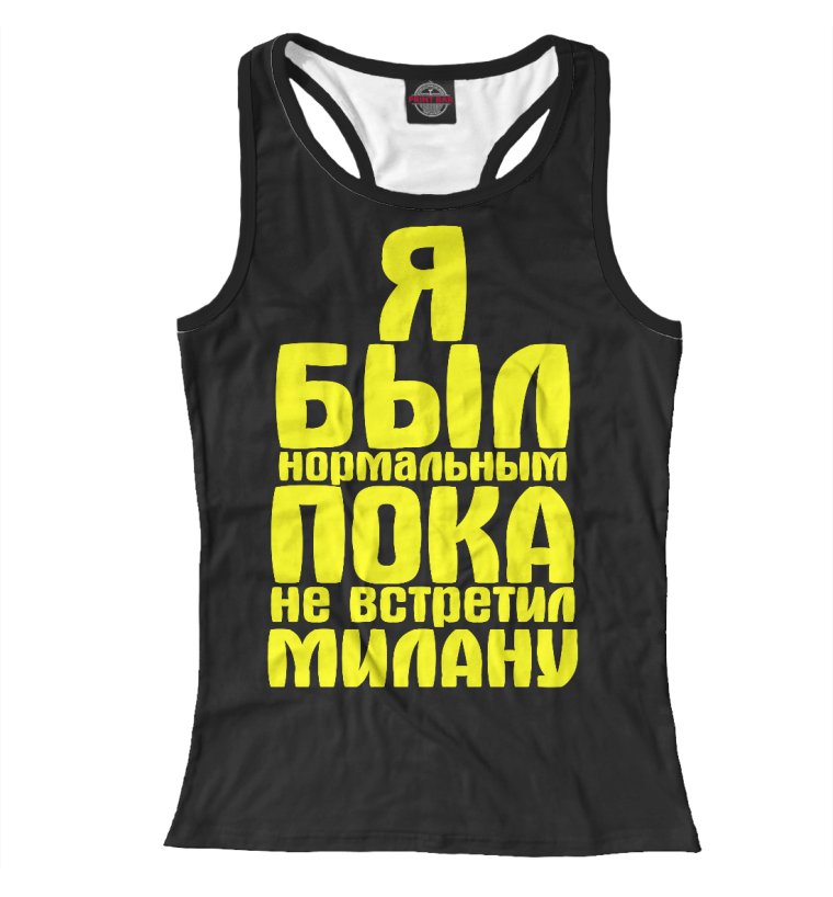 Приколы с именем Андрей