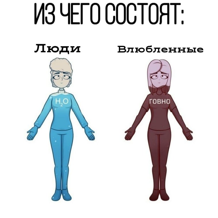 Мемы про Андреев