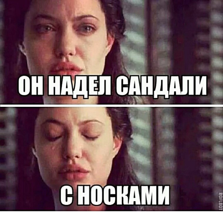 Мне просто больно