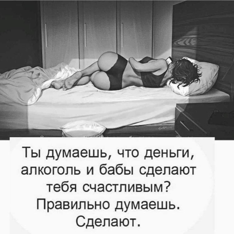 Чего мы хотим шаблон