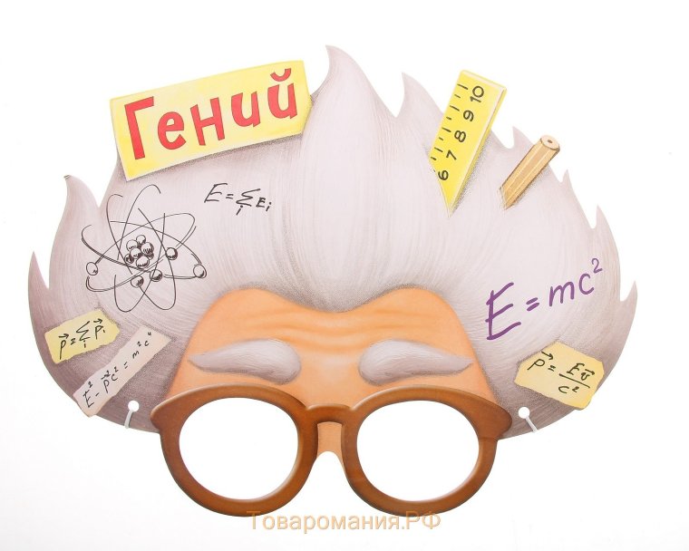 Смешные маски для конкурсов