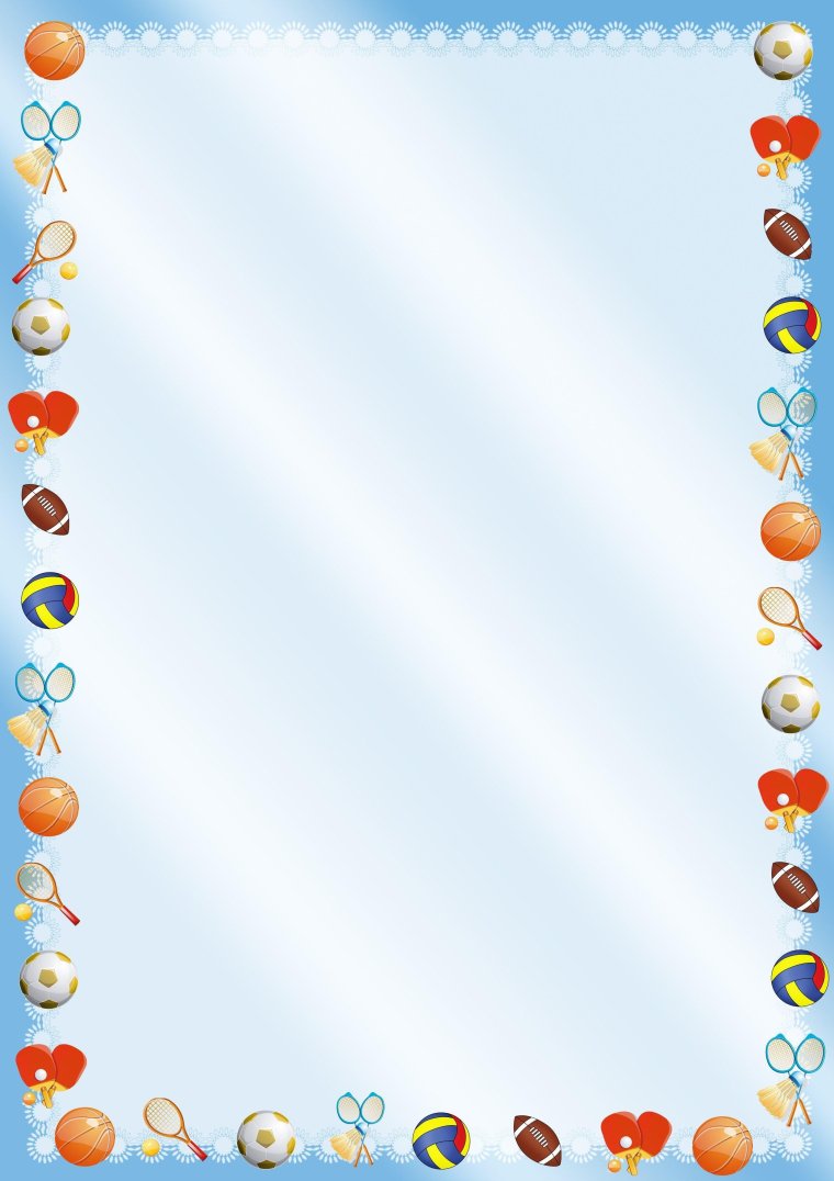 Биатлон фон