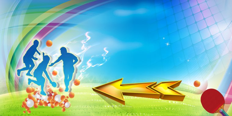 Фон для спортивного диплома