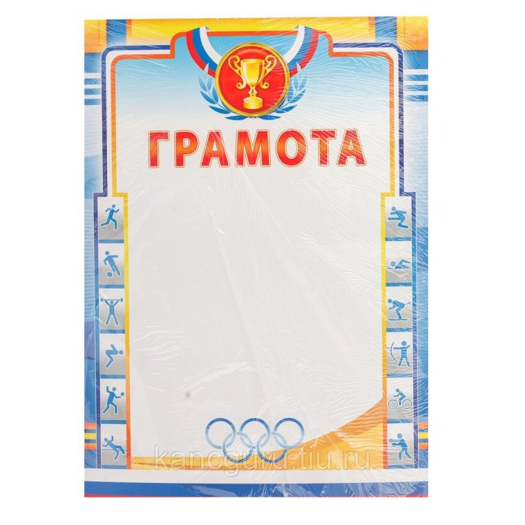 Фон спортивная тематика