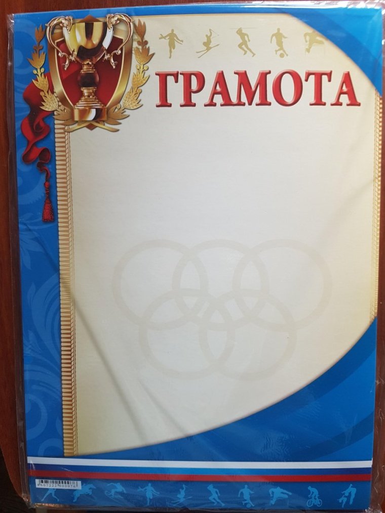 Бадминтон фон для слайда