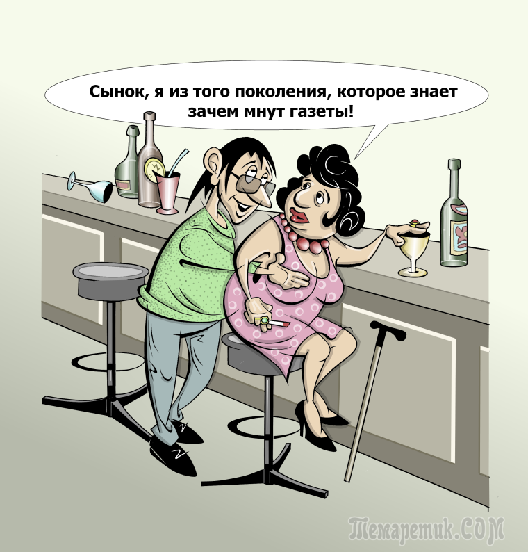 Карикатуры на женскую грудь