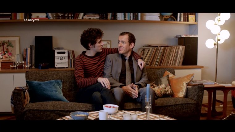 Маменькин сынок сериал